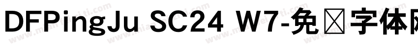 DFPingJu SC24 W7字体转换